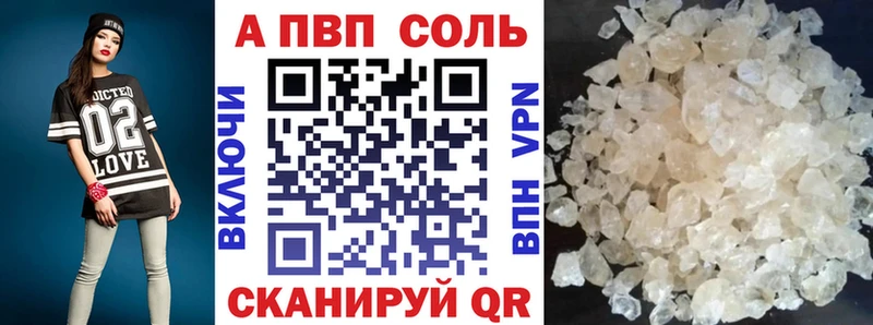 А ПВП крисы CK  Струнино 