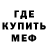 Метамфетамин винт Bulldozer Irlandza