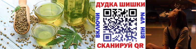 Canna-Cookies марихуана  Струнино 