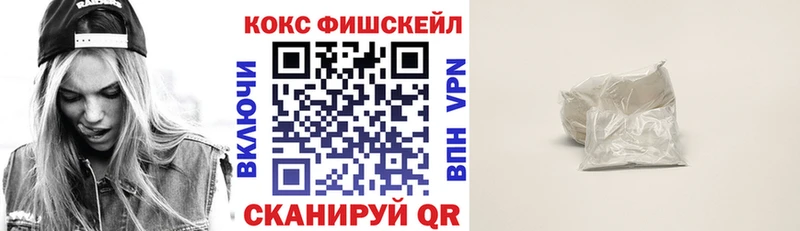 КОКАИН 98%  где купить наркоту  Струнино 
