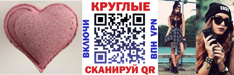 blacksprut ссылки Струнино ЭКСТАЗИ ешки