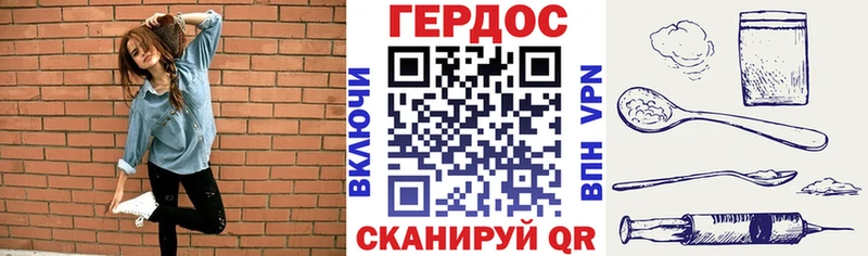 Героин гречка  это как зайти  Струнино 
