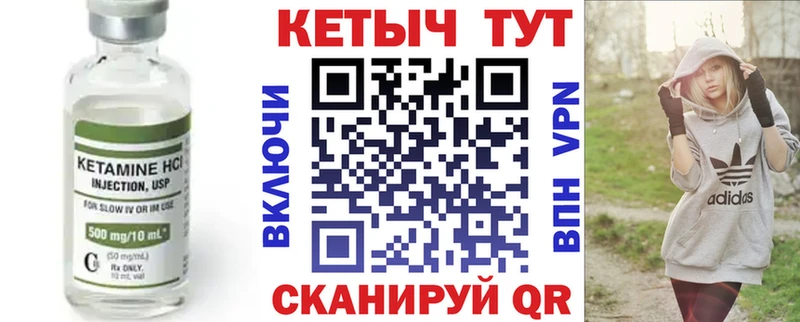 сколько стоит  Струнино  Кетамин ketamine 