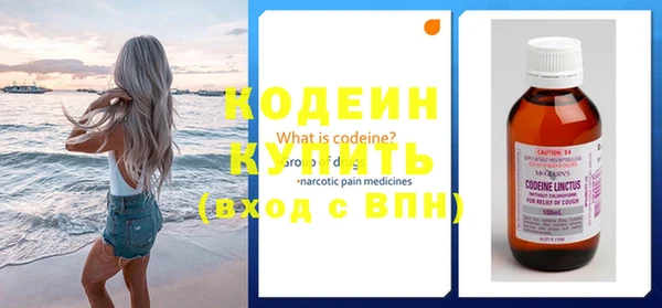 ПСИЛОЦИБИНОВЫЕ ГРИБЫ Абаза