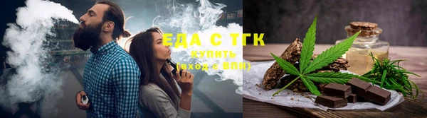 трава Абинск