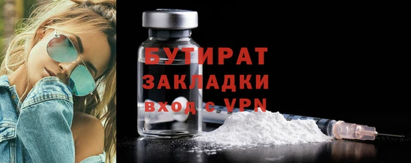 не бодяженный Абдулино