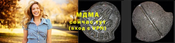 трава Абинск