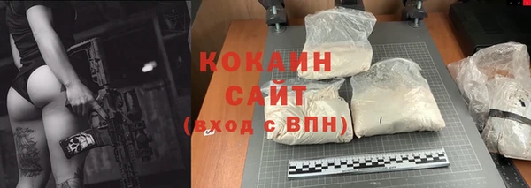 трава Абинск