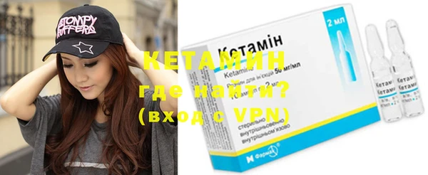 ALPHA PVP Грязовец