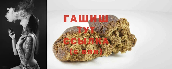 ПСИЛОЦИБИНОВЫЕ ГРИБЫ Абаза