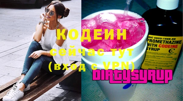 ПСИЛОЦИБИНОВЫЕ ГРИБЫ Абаза