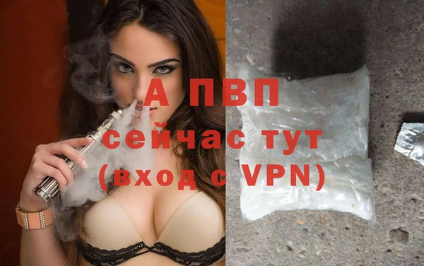 трава Абинск