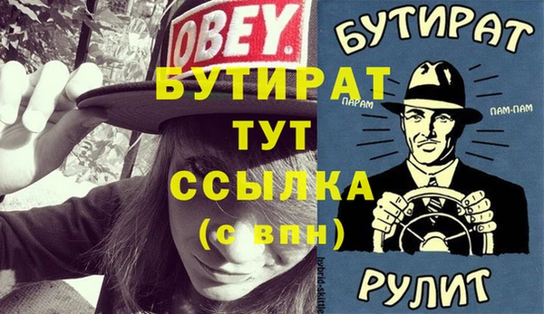 ПСИЛОЦИБИНОВЫЕ ГРИБЫ Абаза