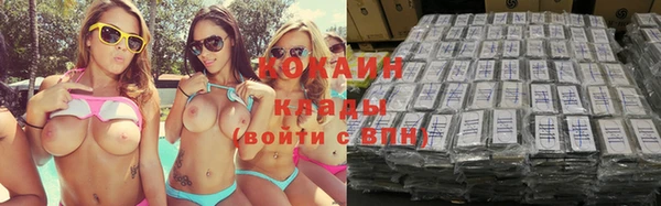 трава Абинск