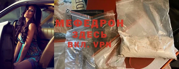ПСИЛОЦИБИНОВЫЕ ГРИБЫ Абаза