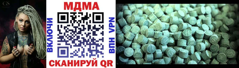 МДМА Molly  сайты даркнета Telegram  МЕГА ТОР  Струнино  купить наркотики сайты 