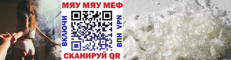 где купить   ОМГ ОМГ как зайти  МЯУ-МЯУ мука  Струнино 