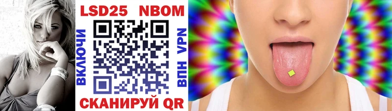 Марки NBOMe 1,8мг  Струнино 