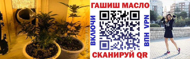 Дистиллят ТГК THC oil  Струнино 