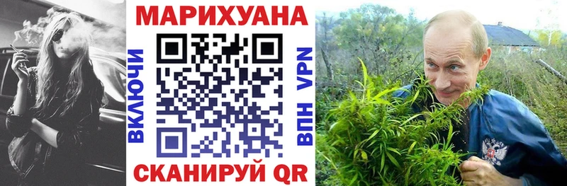 darknet телеграм  Струнино  Марихуана Ganja 